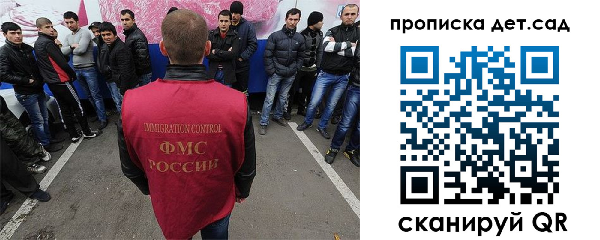 прописка для военкомата в Петрозаводске