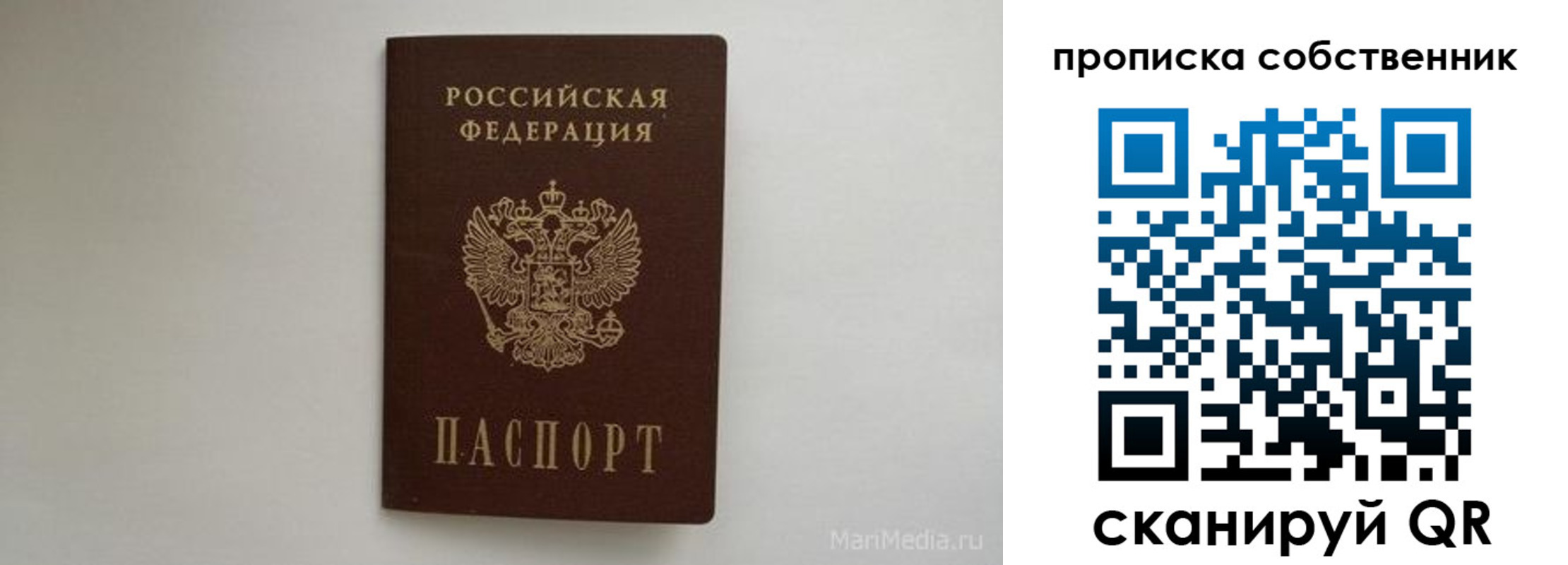 регистрация в Петрозаводске