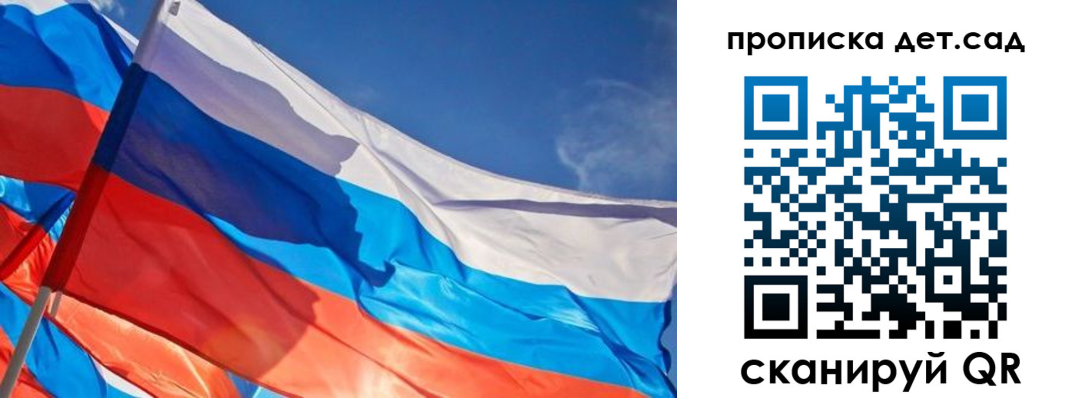 найти адрес прописки в Петрозаводске