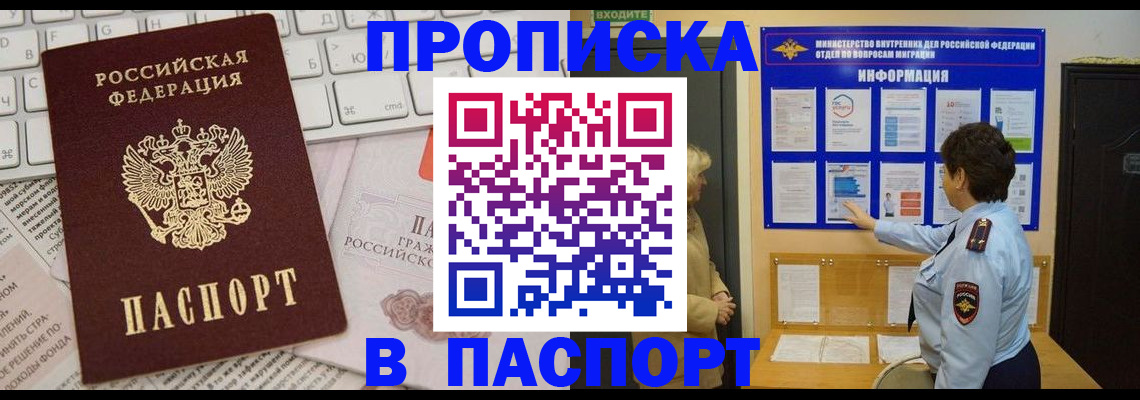 регистрация для школы в Петрозаводске